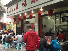 -代四孃牛华豆腐脑美味小食(总店)