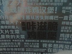 -麦当劳(瓦房店世纪广场店)