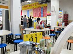-伟文烧腊饮食(大润发店)