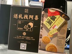 -喜茶(东莞汇一城店)