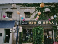 -连云港民主路老街