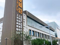-上海动漫博物馆