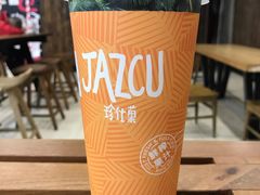 -Jazcu珍仕菓鲜榨果汁(西单大悦城店)