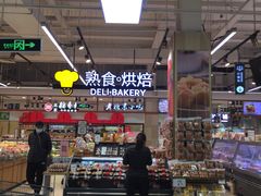-永辉超市(鲁谷店)