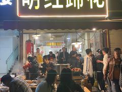门面-明红蹄花(糍粑店街店)