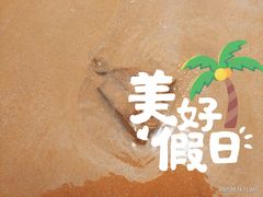 -青岛银沙滩