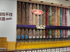 -m豆巧克力世界(上海世茂广场店)