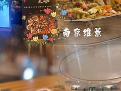 -南京维景国际大酒店咖啡厅