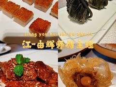 -广州文华东方酒店·江-由辉师傅主理