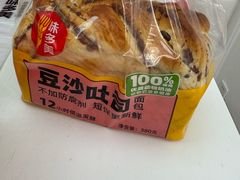 -味多美蛋糕(新和平里店)