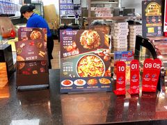 -达美乐比萨(水晶港店)