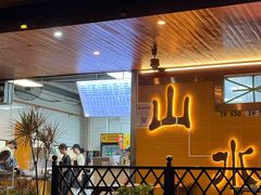 -山水肠粉(盐田店)