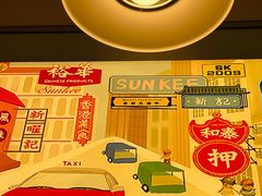 -香港新曜记茶餐厅(星耀城店)