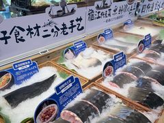 -胖姐渔村(中源大道店)