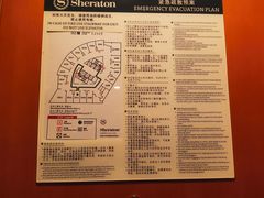 -成都天府丽都喜来登饭店