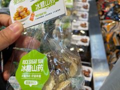 -佳乐家(新华店)