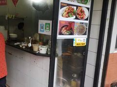 -胡记锅贴·沪上游子老鸭粉丝汤(太原路店)