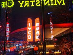 -Ministry of Crab•MOC(交子大道店)