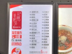 菜单-贺记蛋烘糕(文庙西街店)
