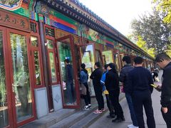 门面-李小老烧饼(常营民族家园店)