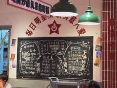-龙师傅卤炒(天马店)