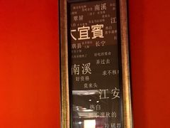 -李不管把把烧(火车南站店)