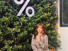 -% Arabica阿拉比卡咖啡(武康路店)