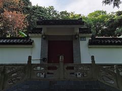 -北极阁公园