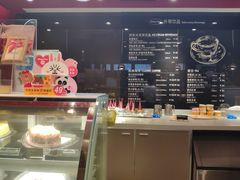 -哈根达斯(武汉天地店)