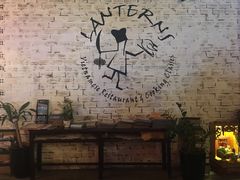 -Lanterns Vietnamese Restaurant
