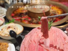 -长嘉·河图火锅(长嘉汇江景旗舰店)