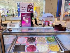 -哈根达斯(济南万象城店)