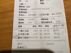 -帅巴人舅母子腊蹄民俗村