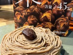 -KUMO KUMO甜品·冰淇淋(深圳壹方城店)