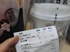 -古茗(下城香积寺路店)