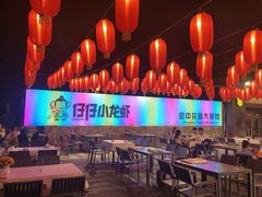 -簋街仔仔小龙虾(总店)
