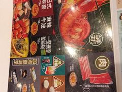 -吉野家(宾水道店)