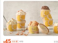 -LUNEURS月乐诗 冰淇淋咖啡(环贸店)
