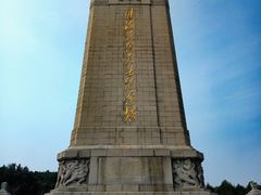 -淮海战役纪念馆