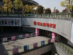-上海南站