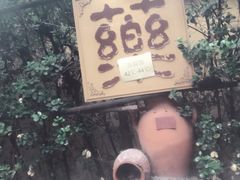 -仁爱团泊湖温泉中心