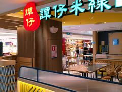 -茂业天地(华强北店)