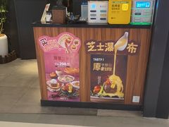 -西堤牛排(北京国瑞店)