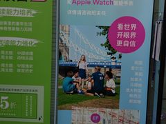 -英孚教育青少儿(高新公园茂中心)
