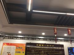 -玉华台饭庄(裕中西里小区店)