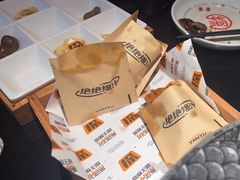 -探鱼·鲜青椒爽麻烤鱼(领展购物广场店)