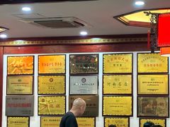 -邢家锅贴老店·非遗·开封菜(金明广场店)