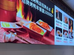 -天和晟新京菜.水煮鱼.湘土菜(国展店)