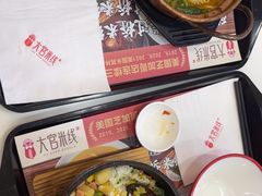 -大官米线(喜盈门范城店)
