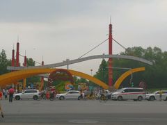 -朝阳公园游乐园